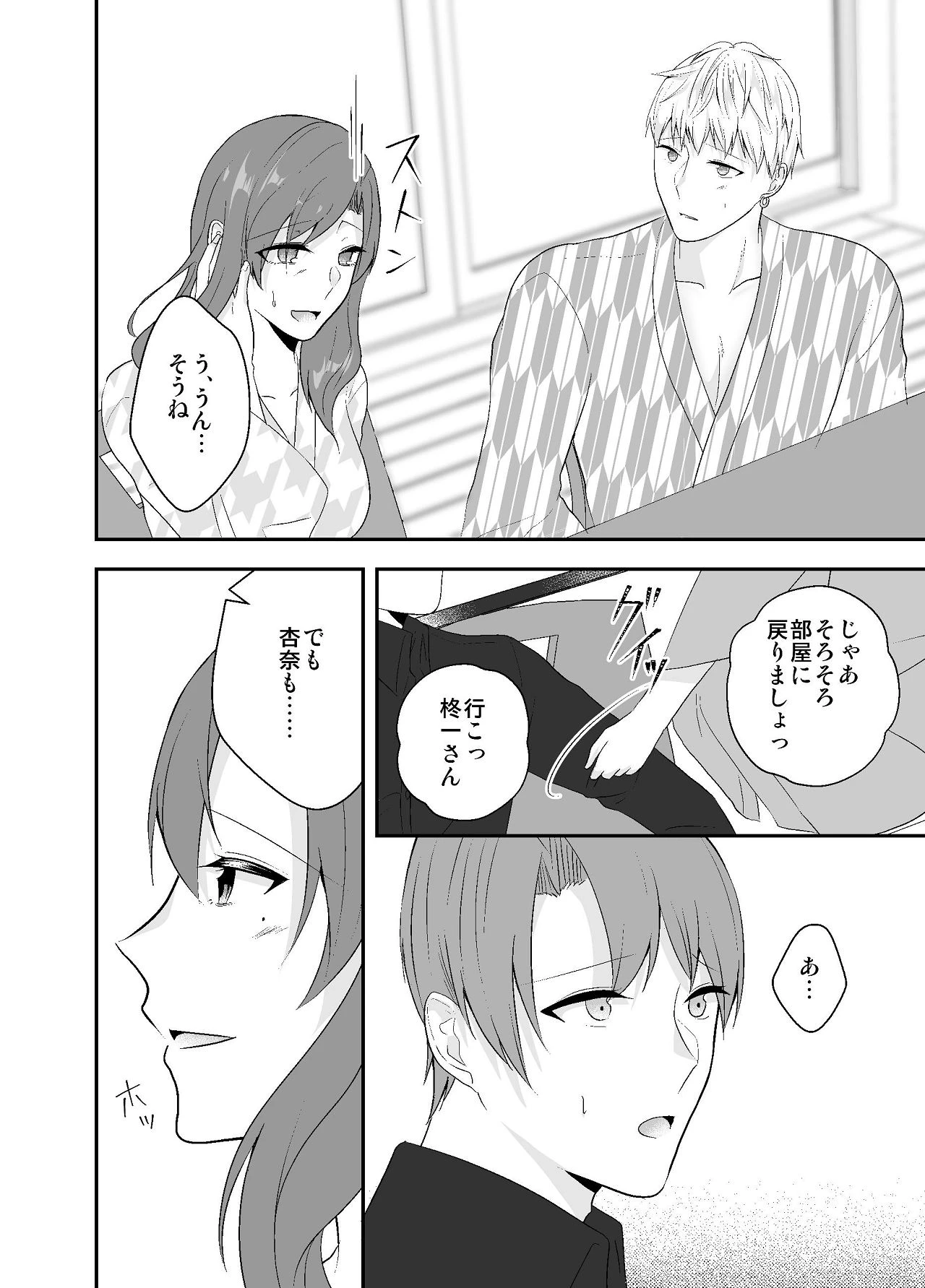 หน้า 36