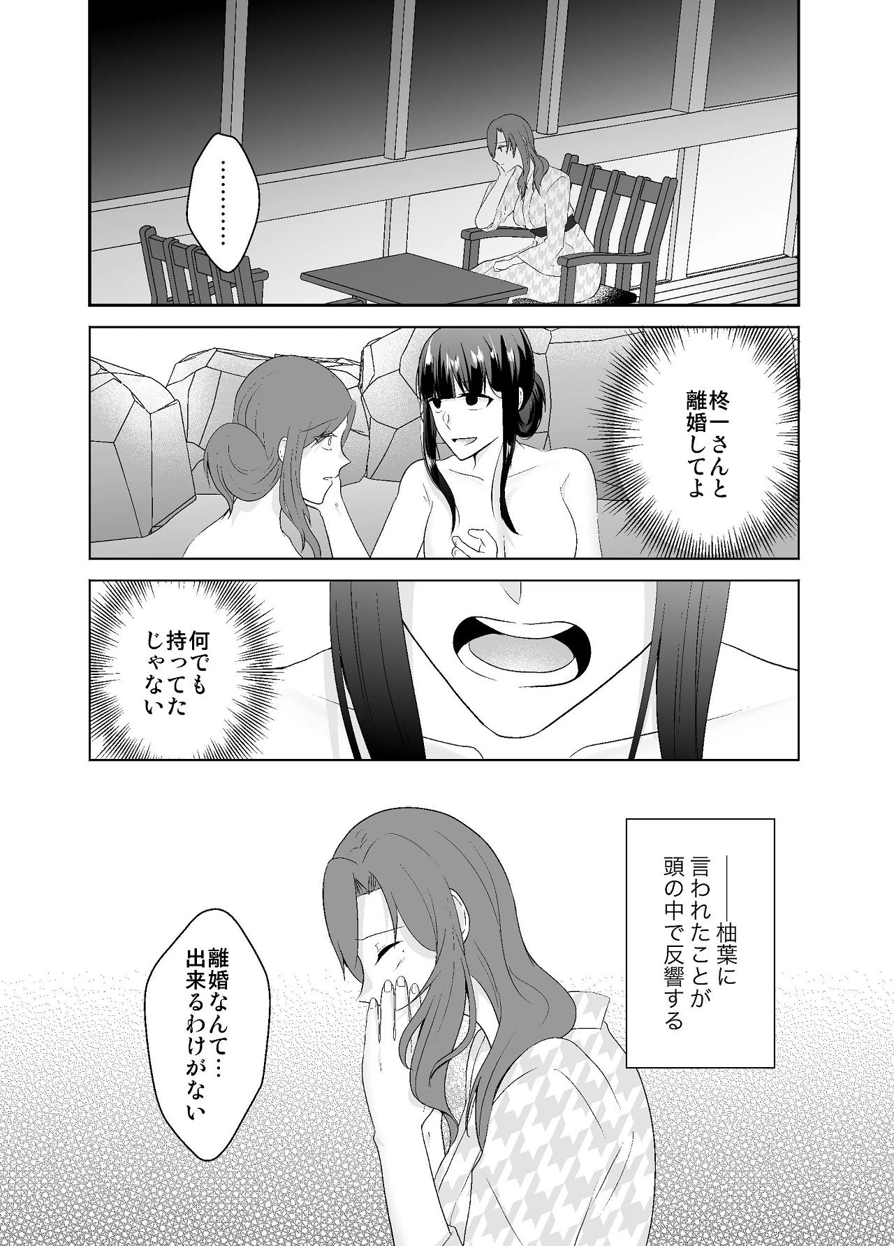 หน้า 39