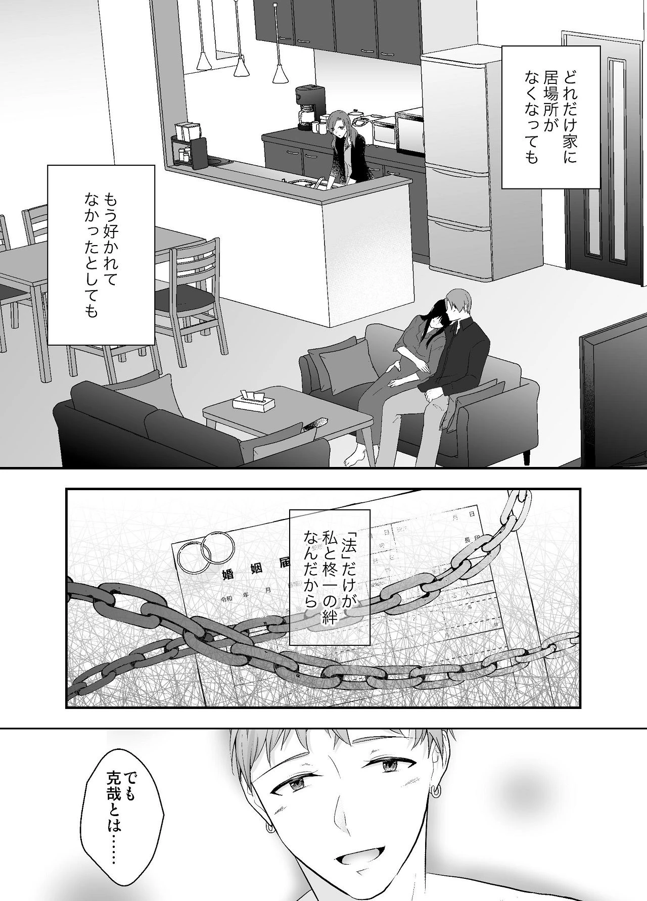 หน้า 40