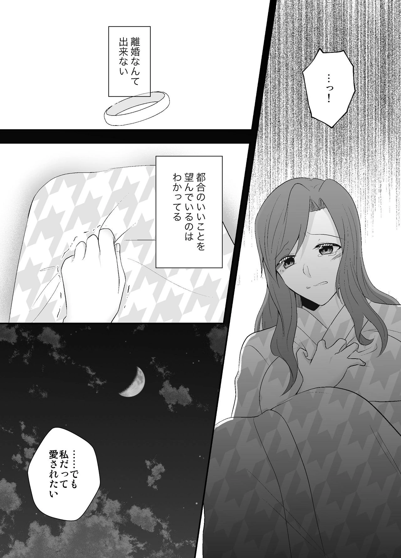หน้า 41