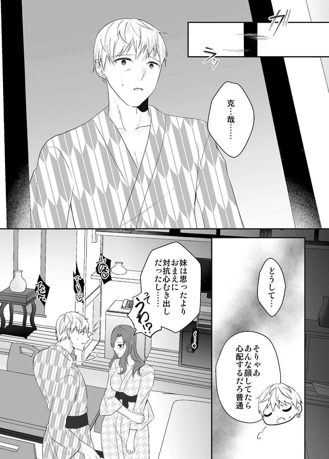 หน้า 43