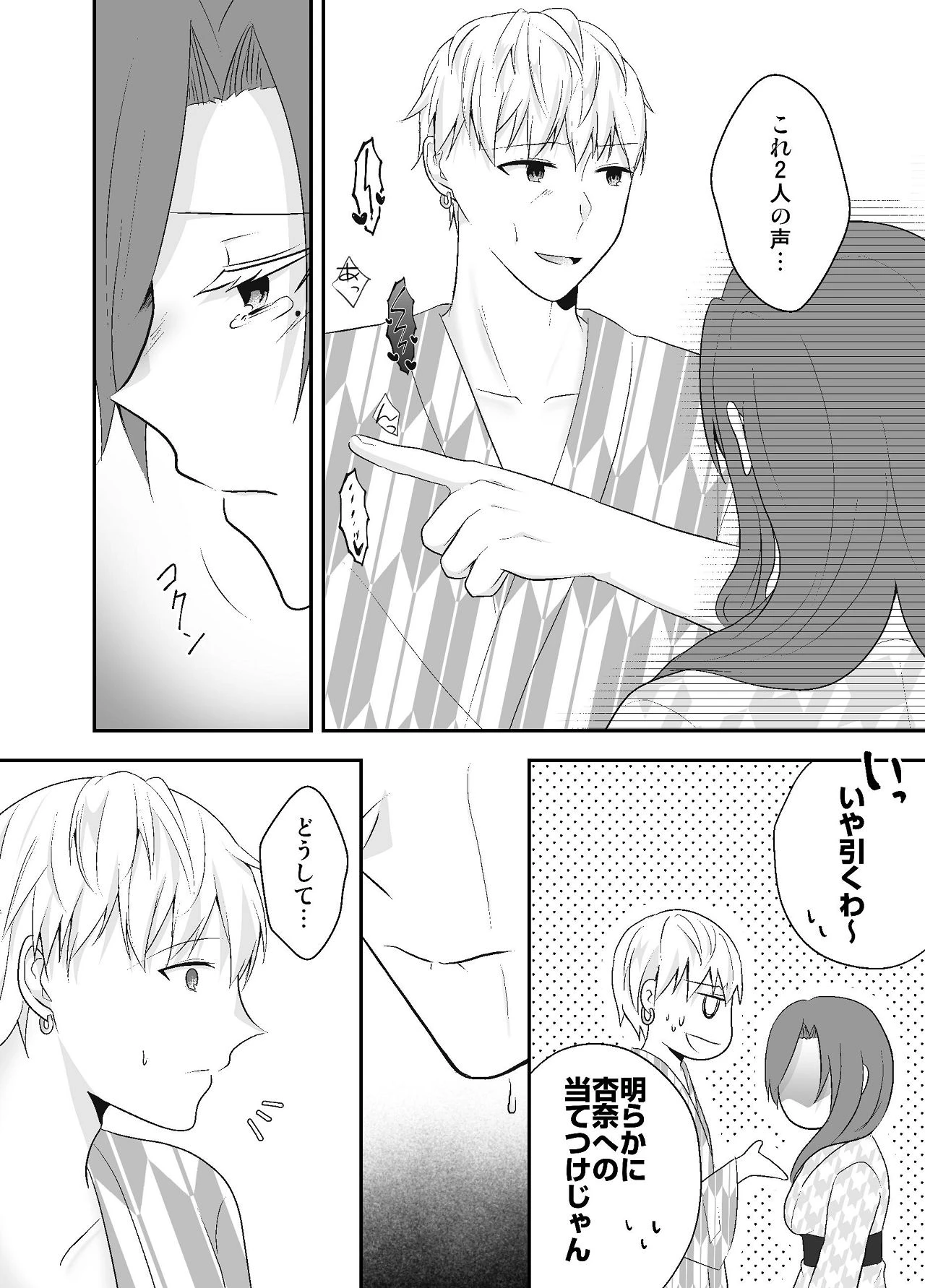 หน้า 44