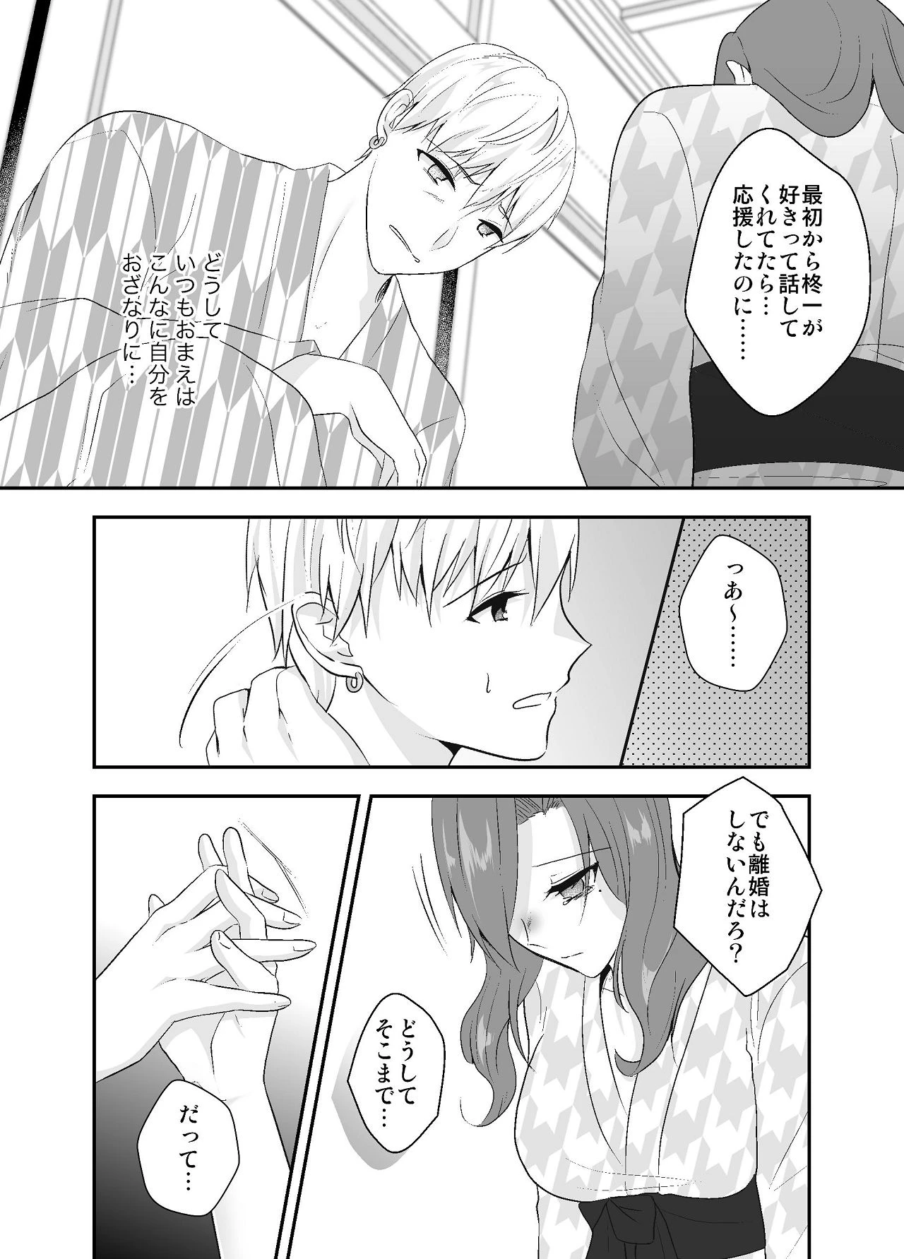 หน้า 46