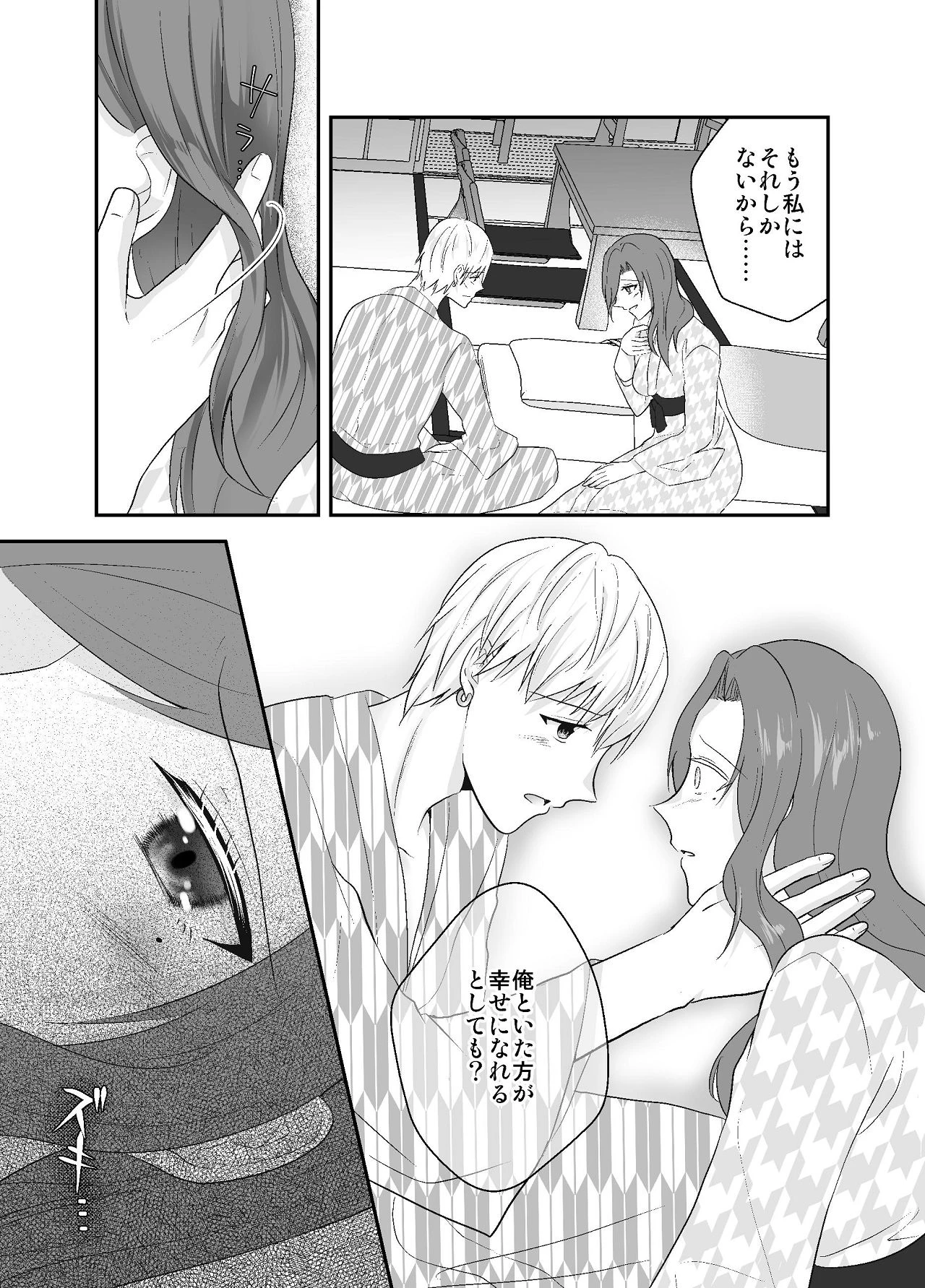 หน้า 47