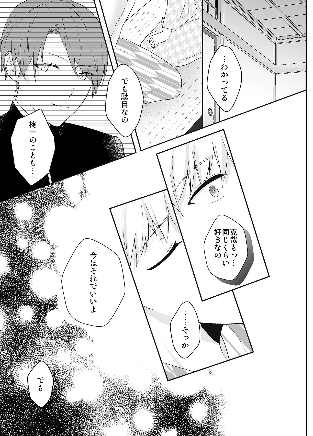 หน้า 48