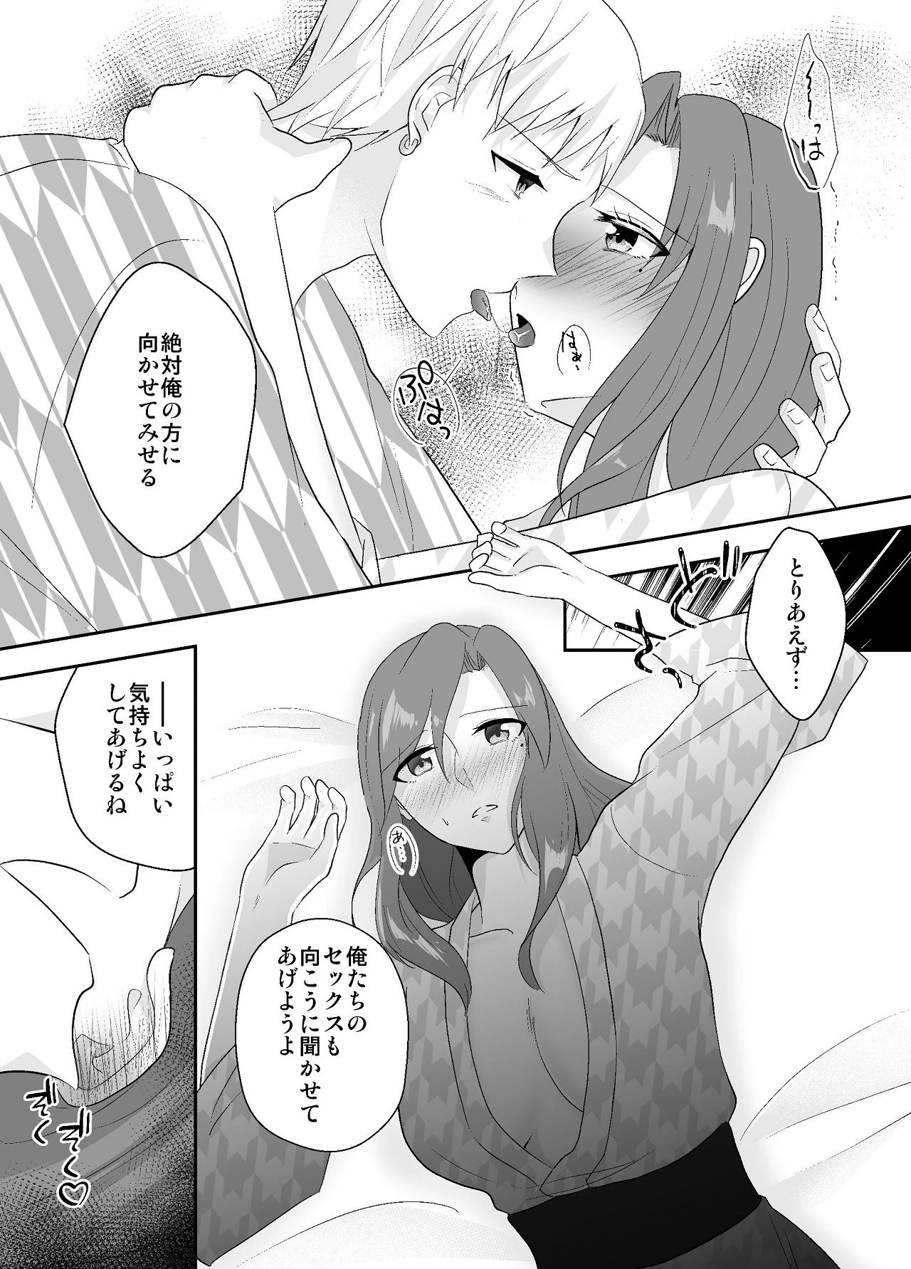 หน้า 50