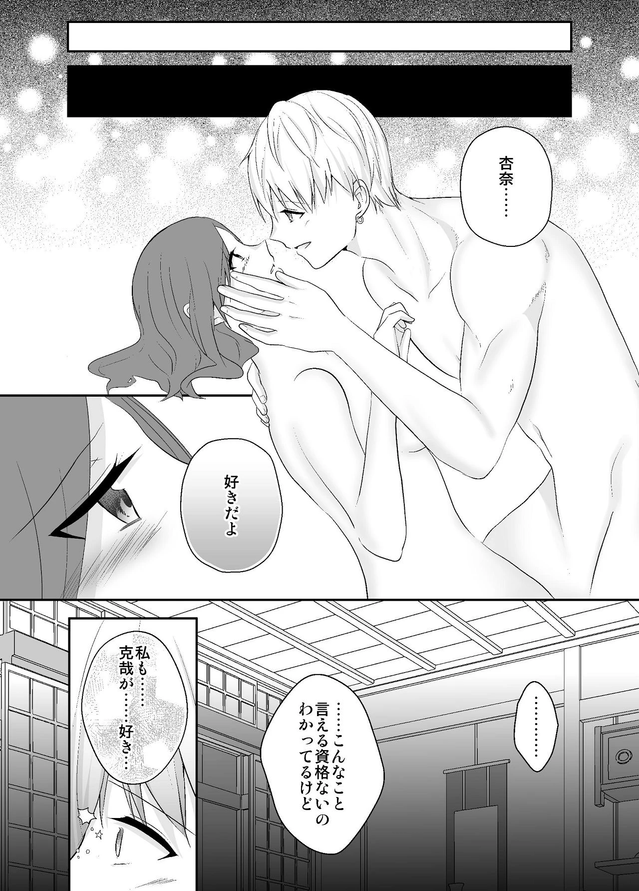 หน้า 65
