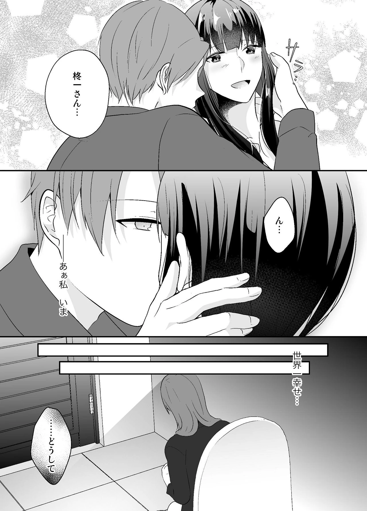 หน้า 68