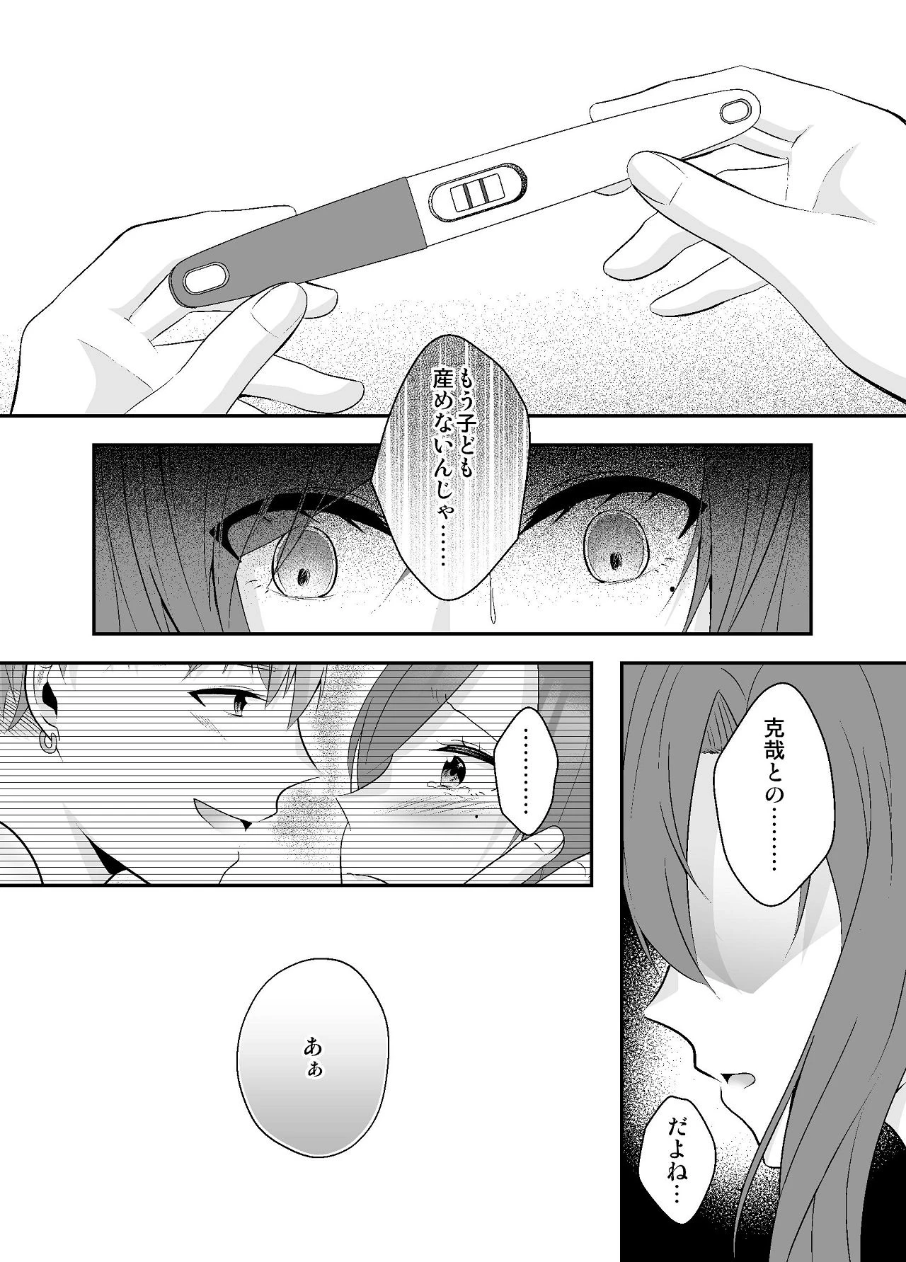 หน้า 69