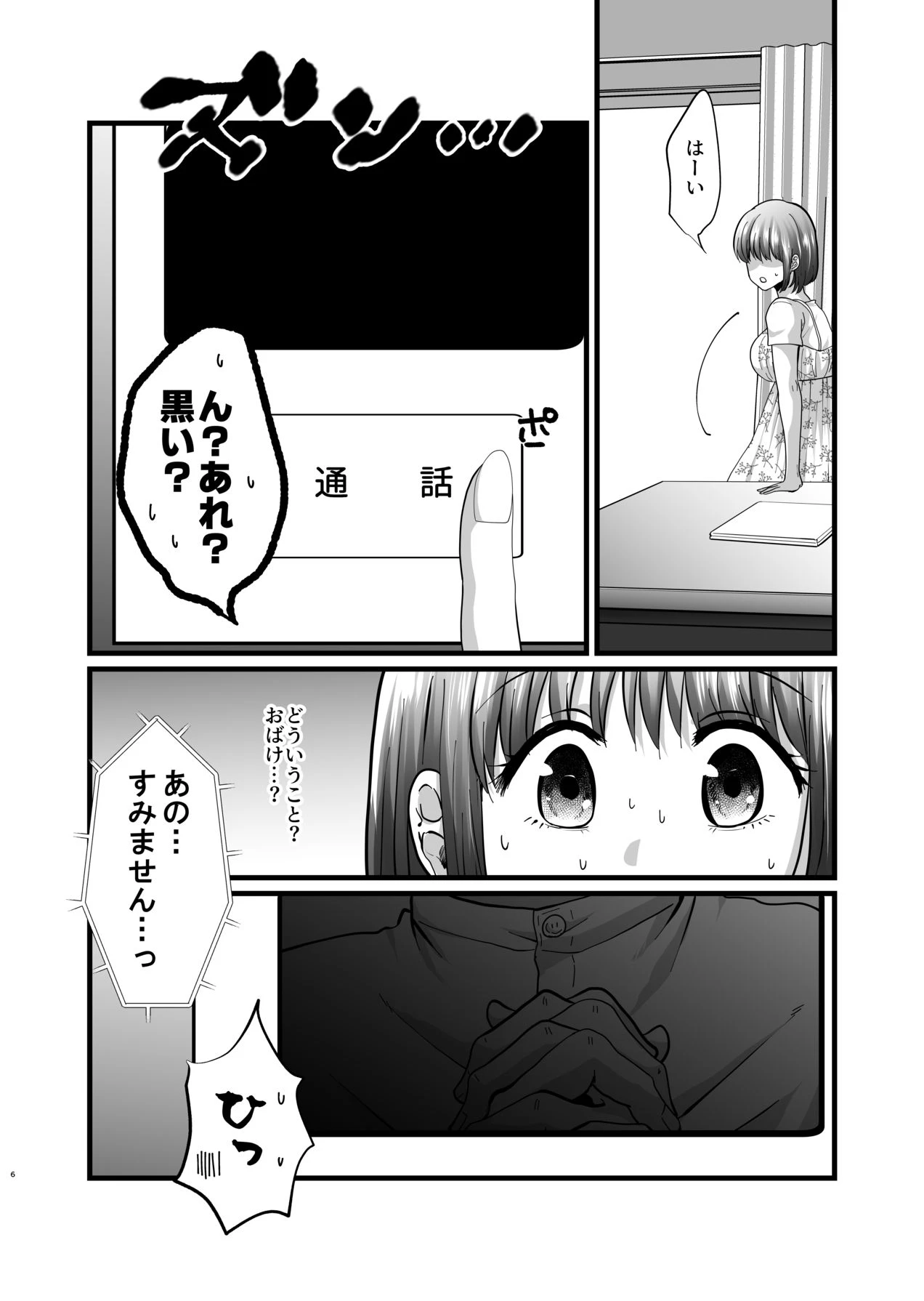 หน้า 7