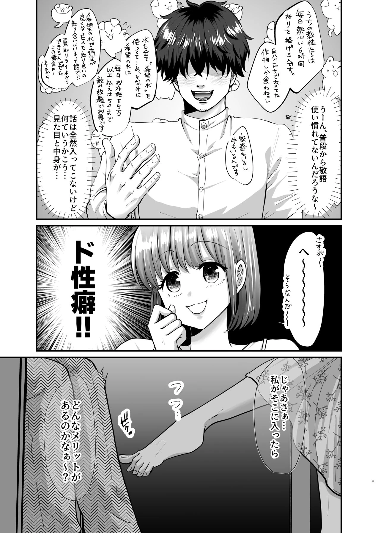 หน้า 10