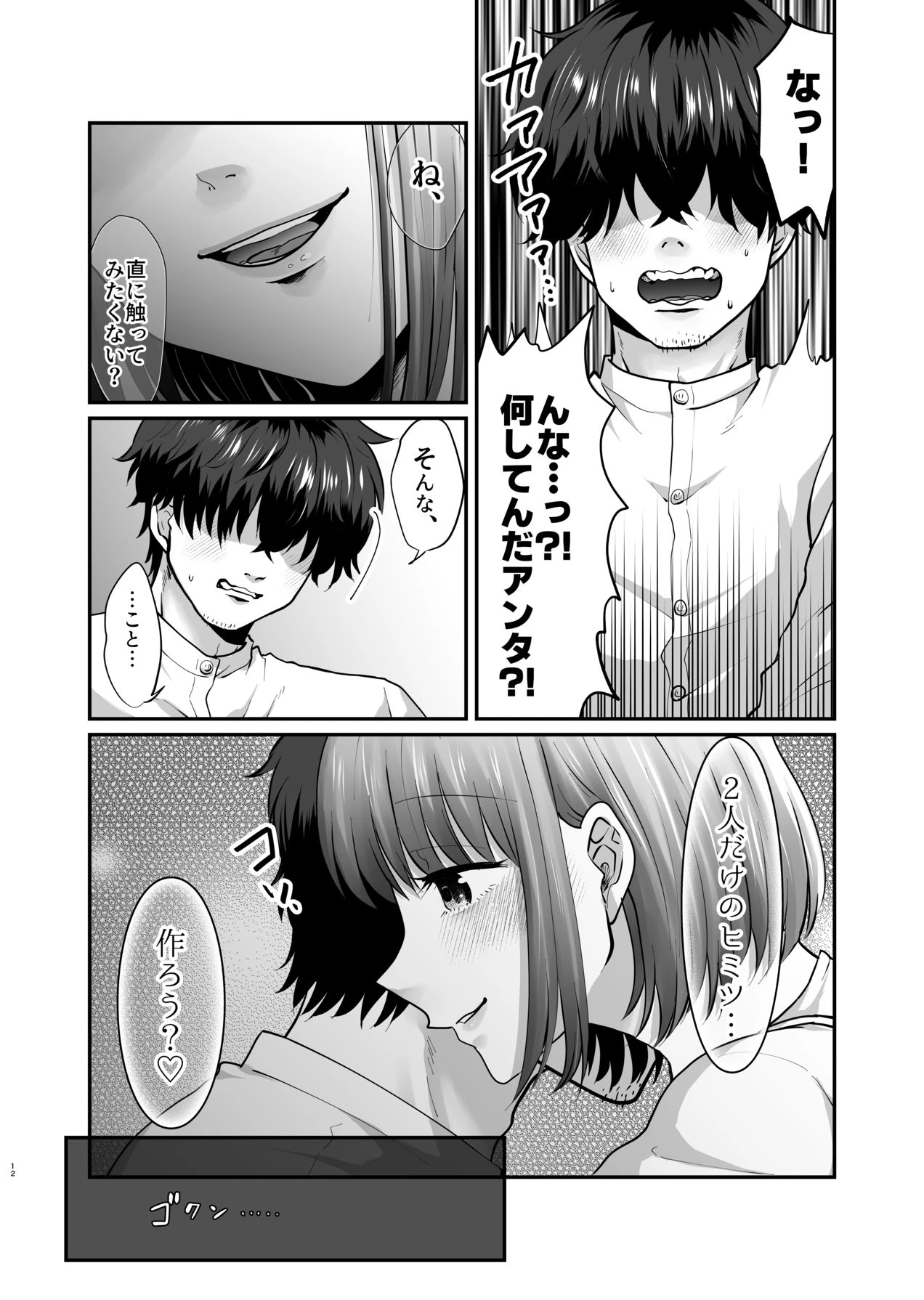 หน้า 13