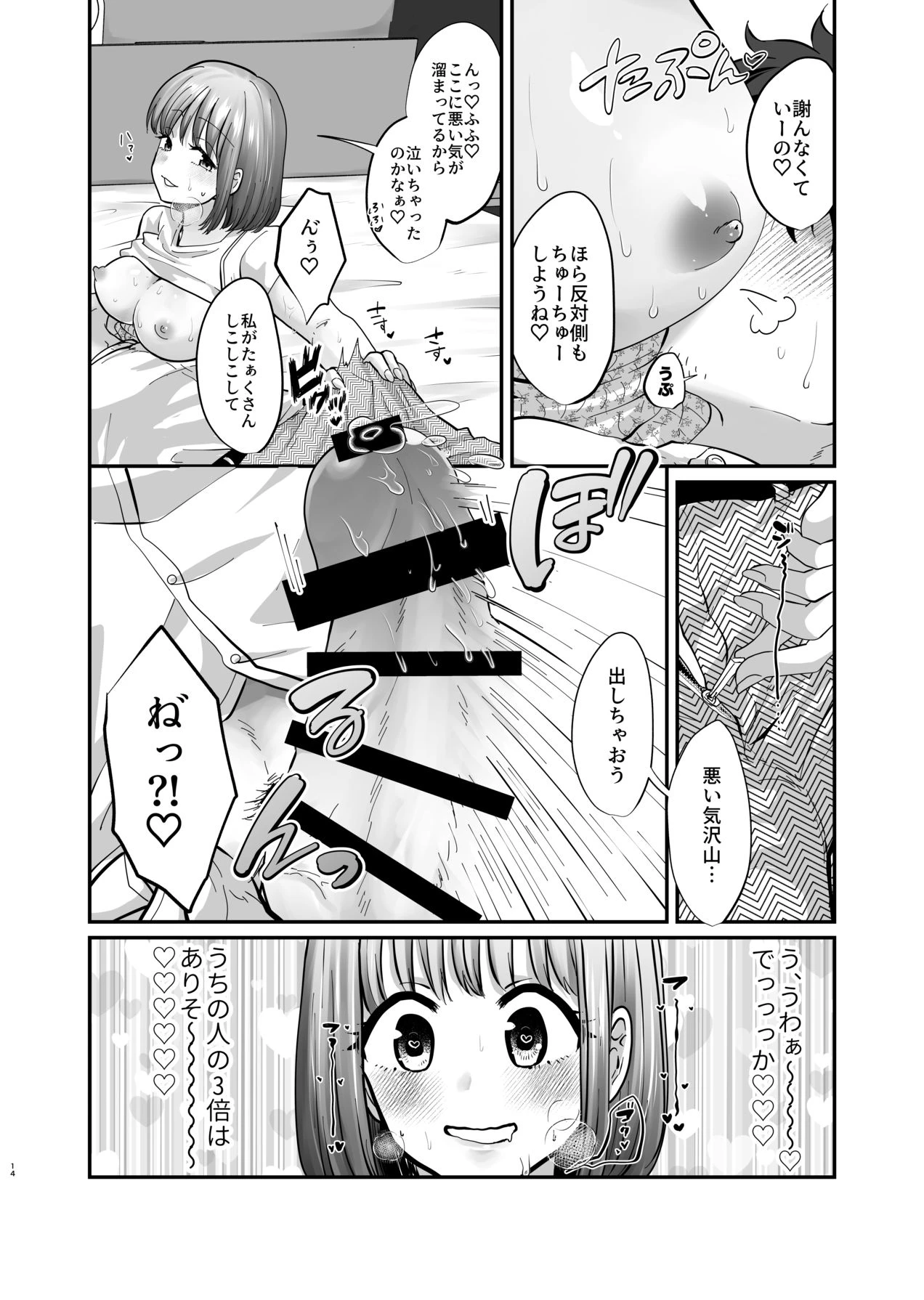 หน้า 15