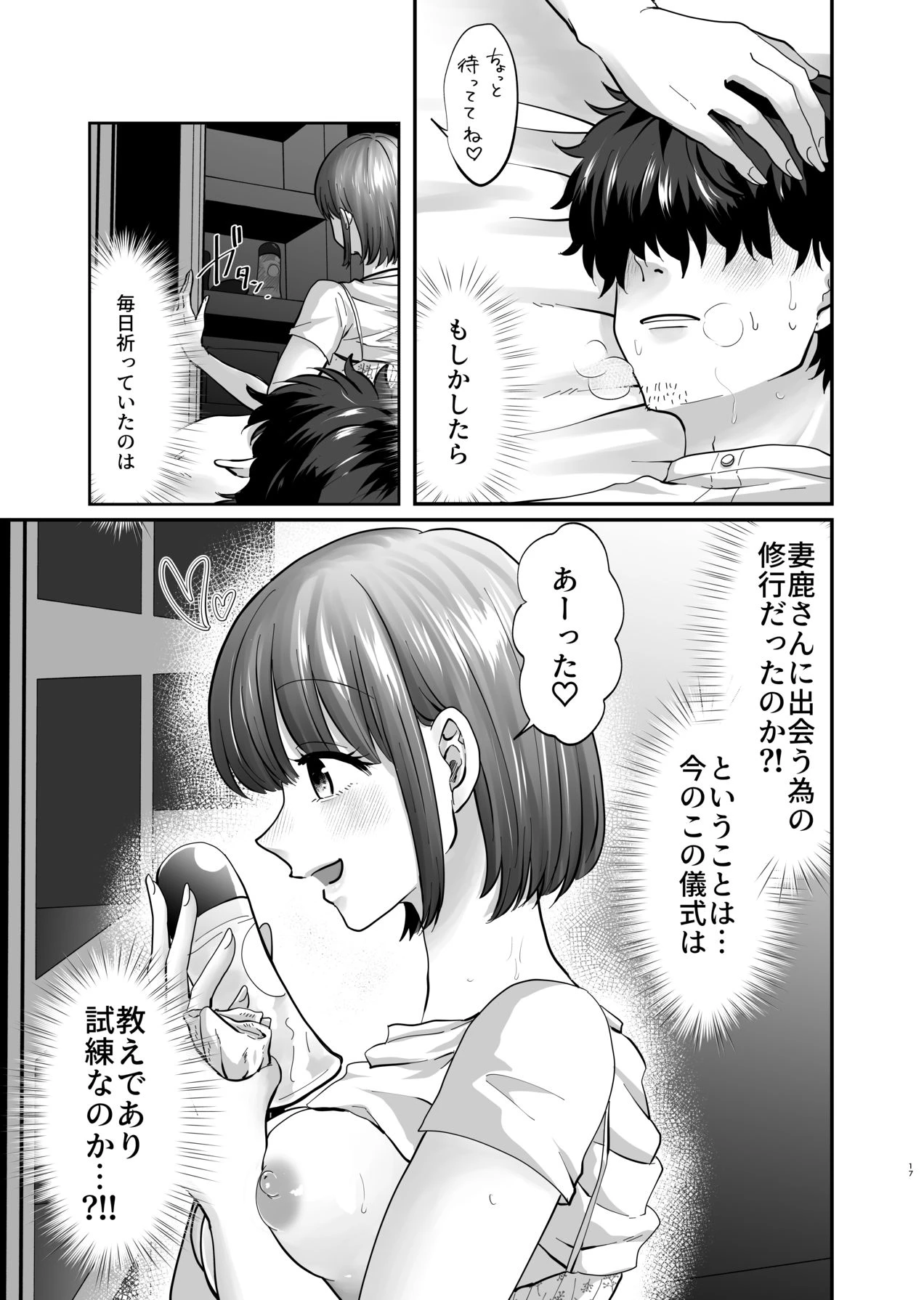หน้า 18