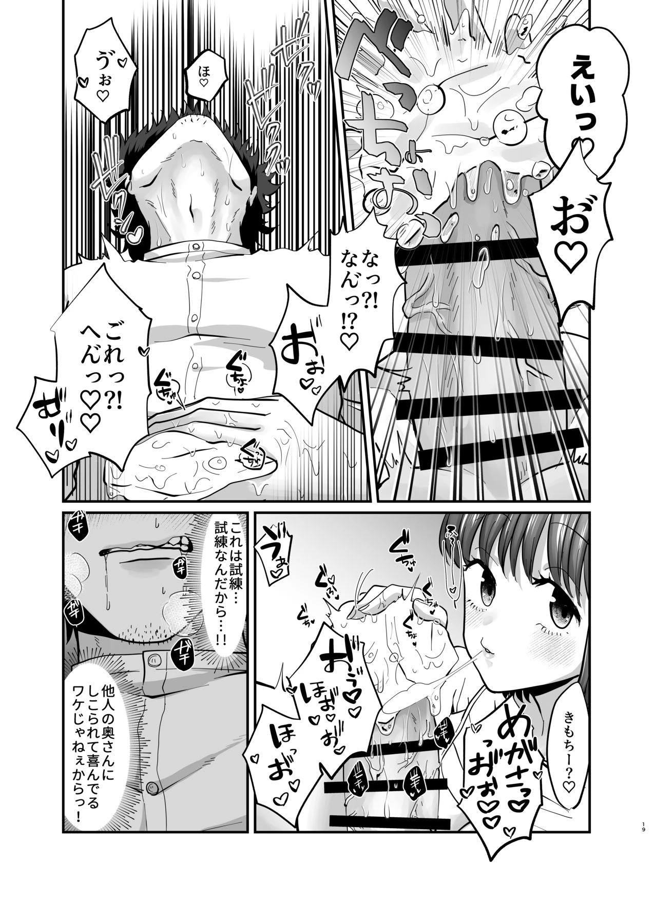 หน้า 20