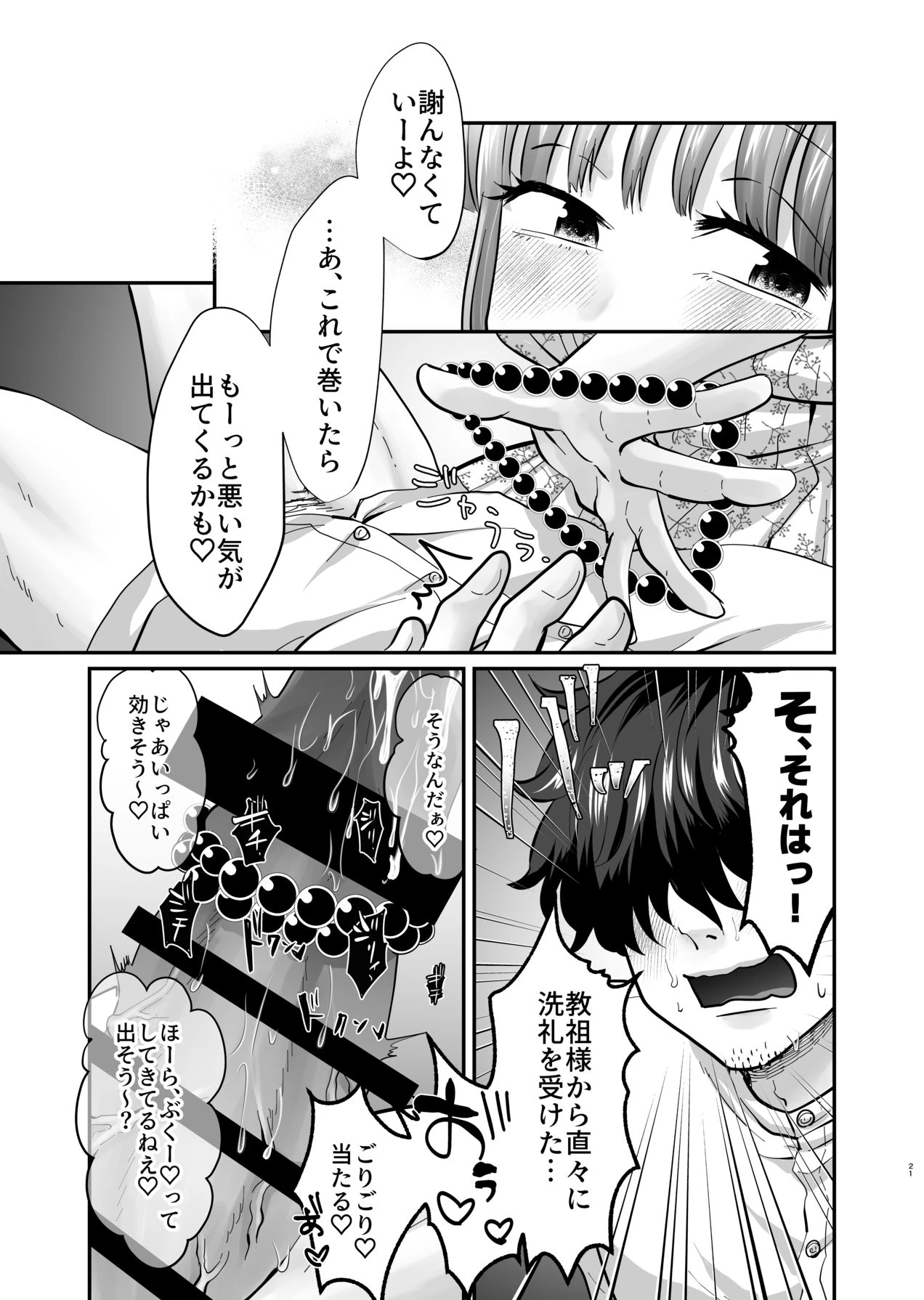 หน้า 22