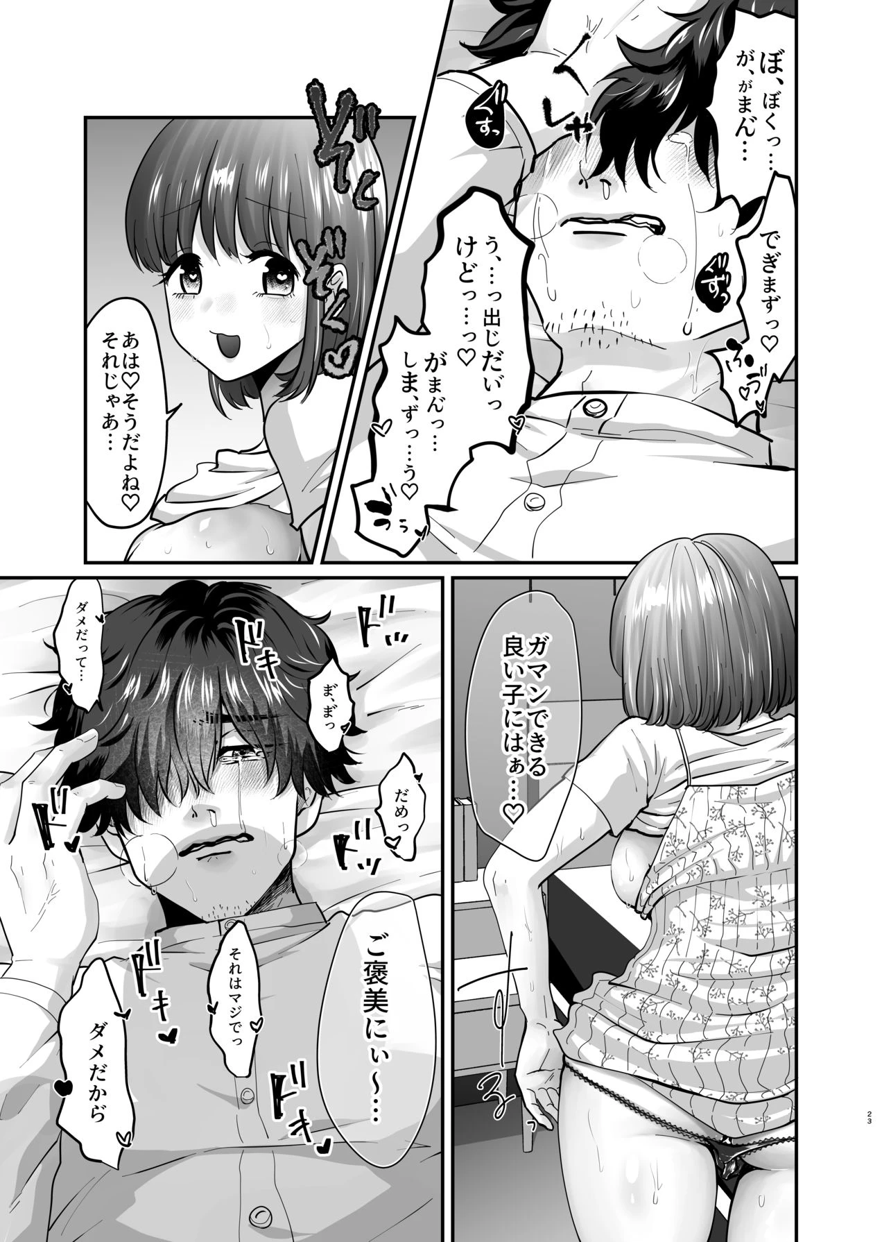หน้า 24