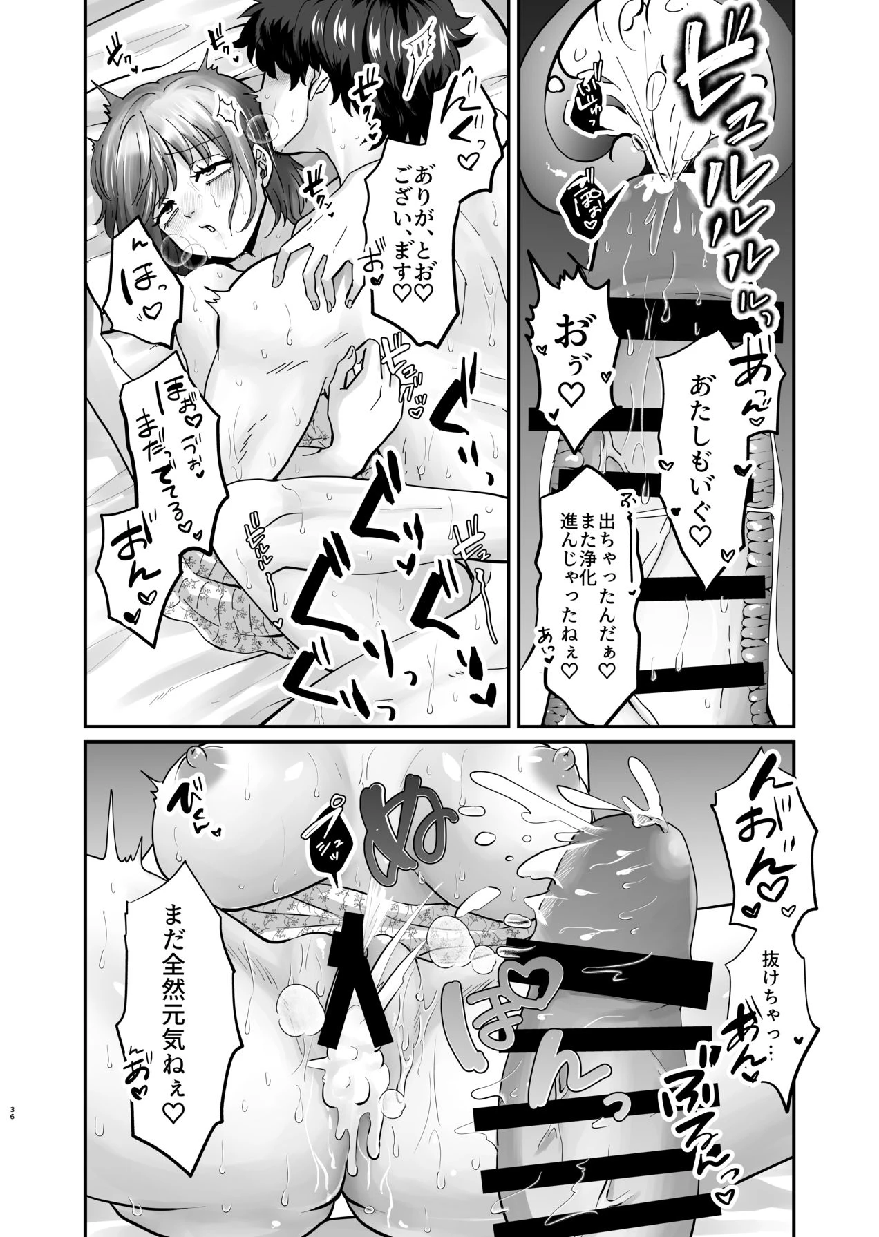 หน้า 37