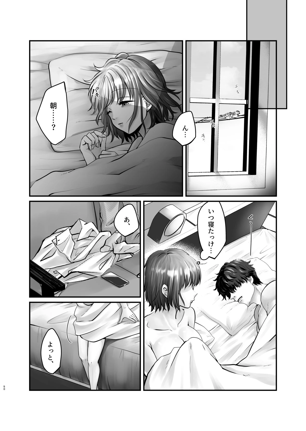 หน้า 51