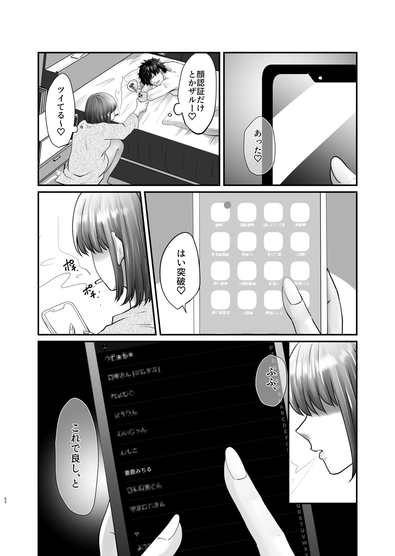 หน้า 53