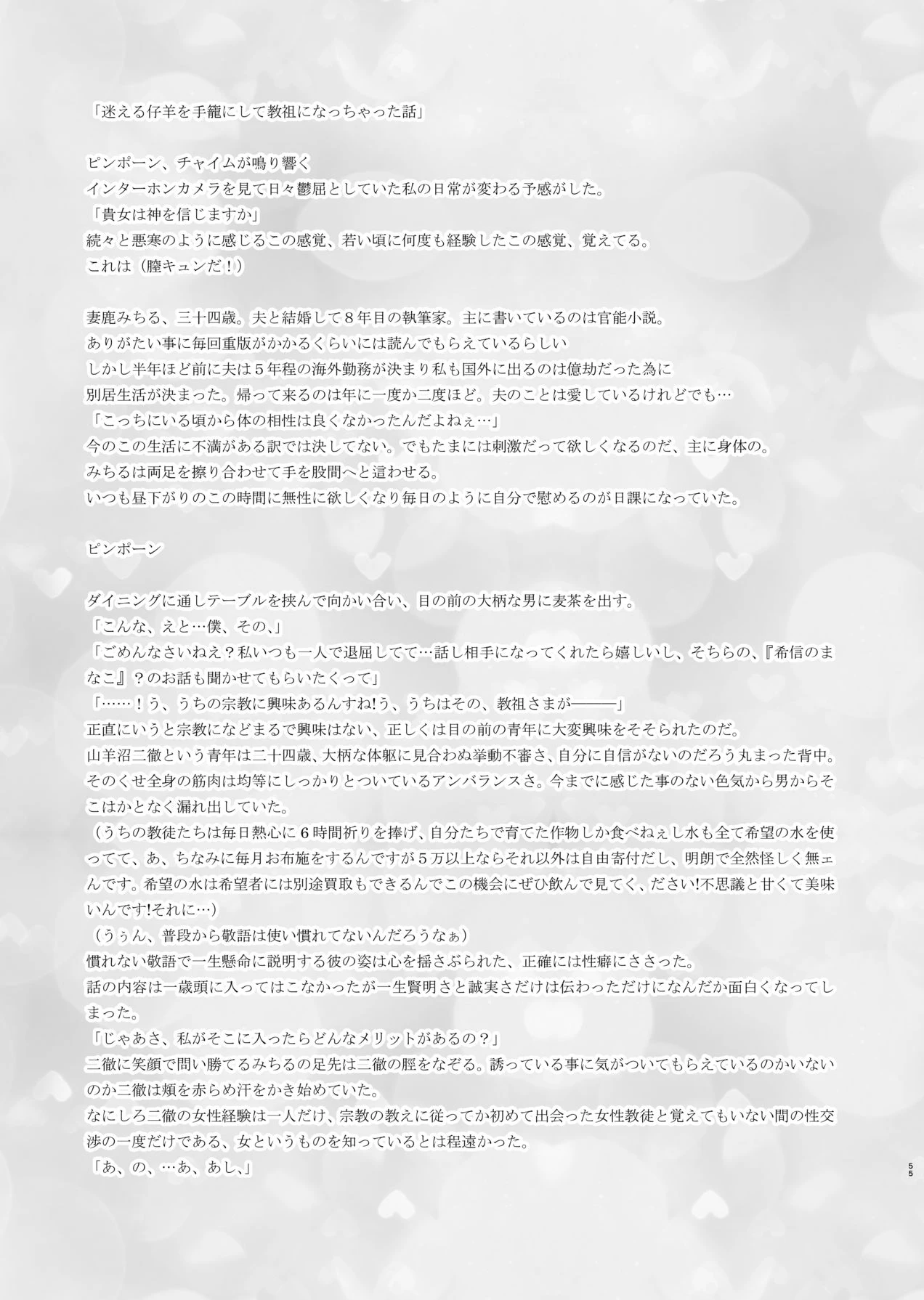 หน้า 56