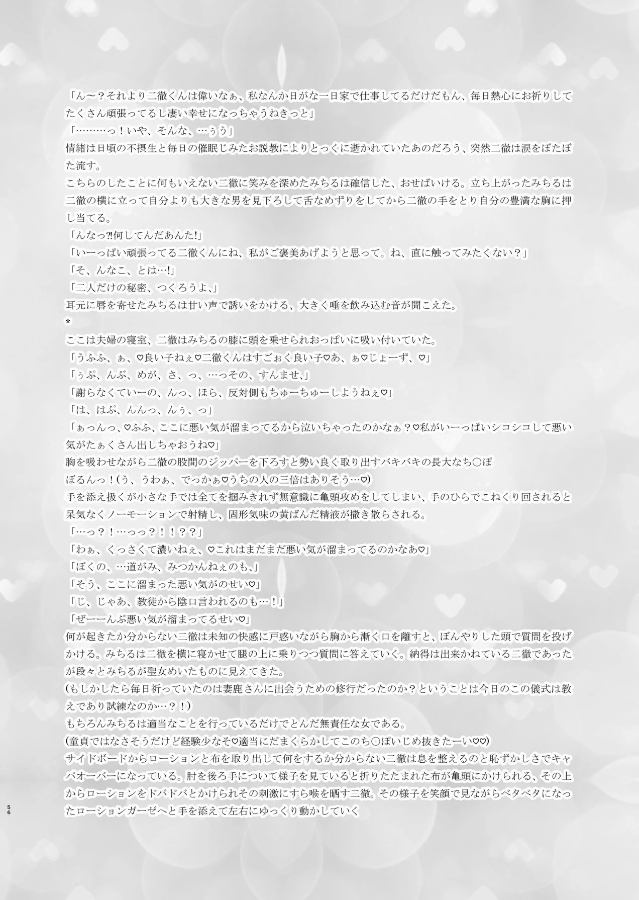 หน้า 57