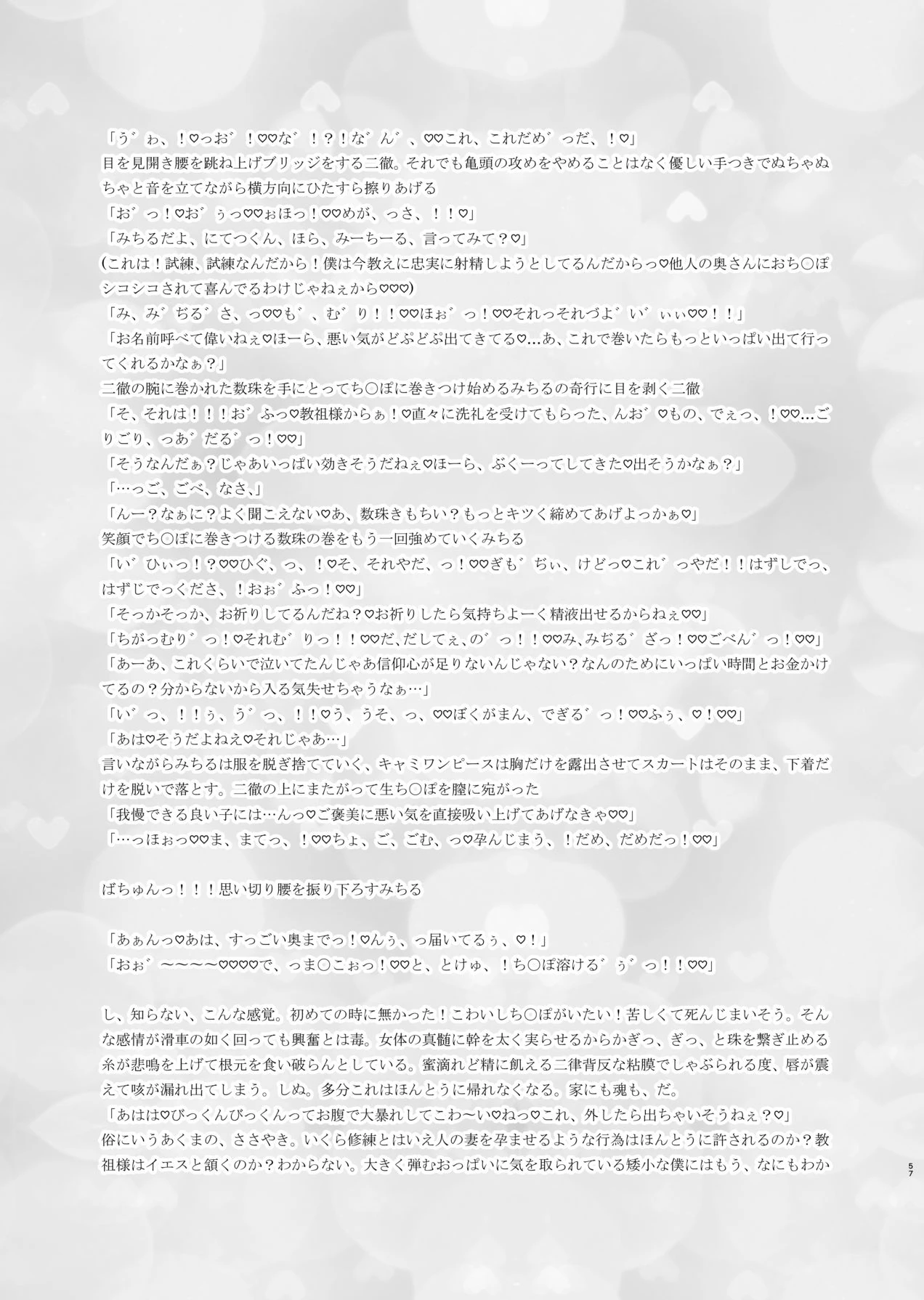 หน้า 58