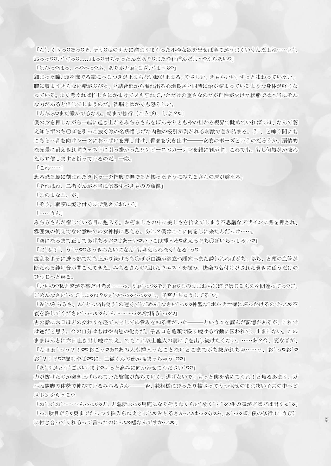 หน้า 60