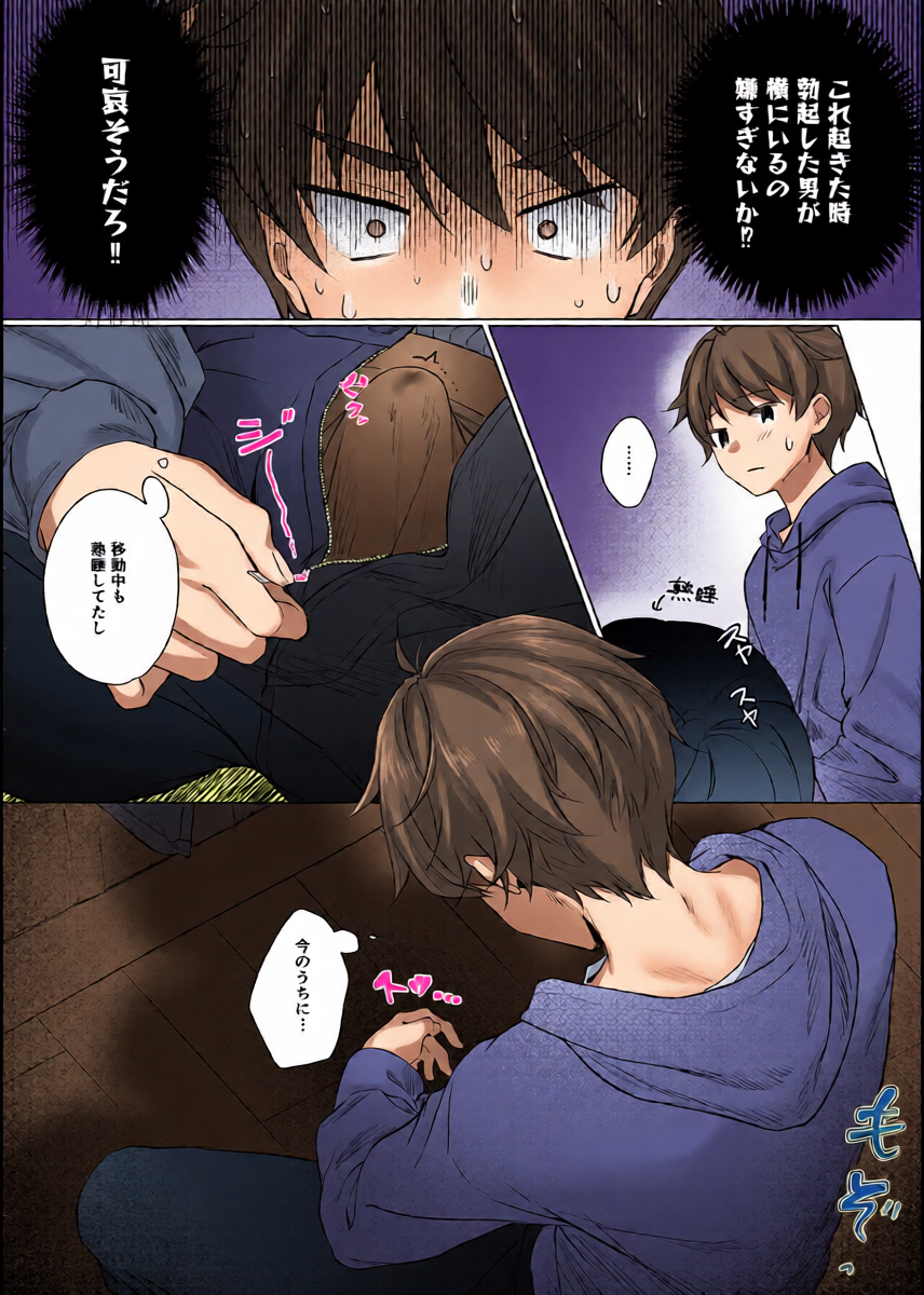 หน้า 8