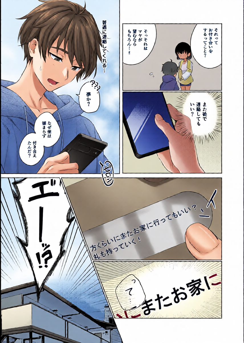 หน้า 14