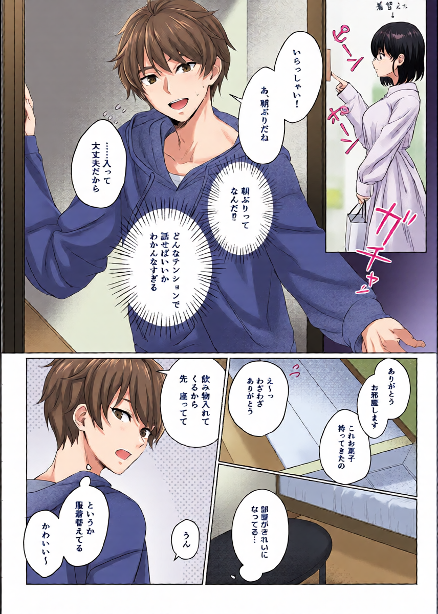 หน้า 15