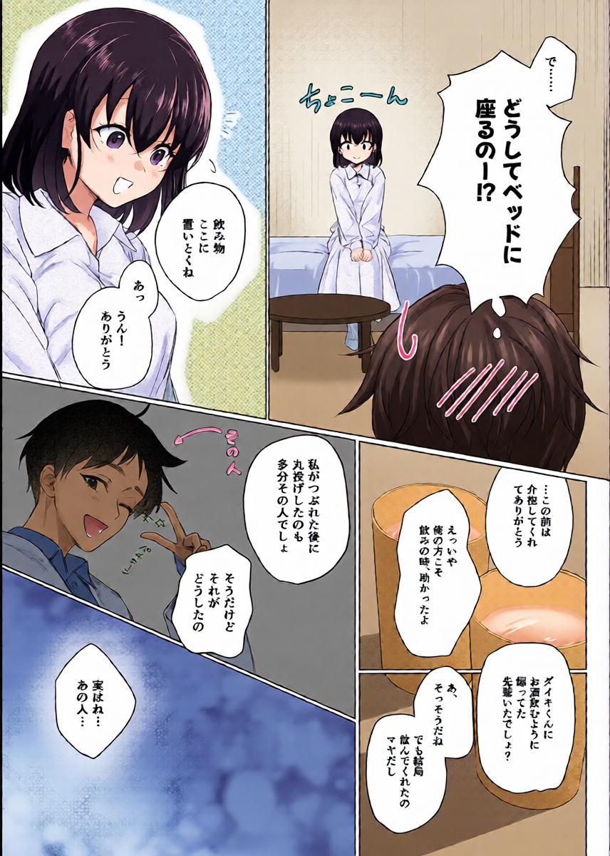 หน้า 16