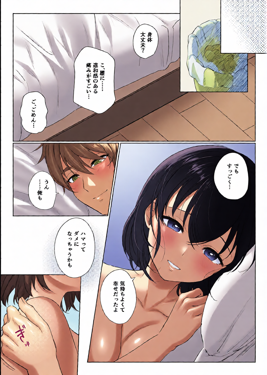 หน้า 36