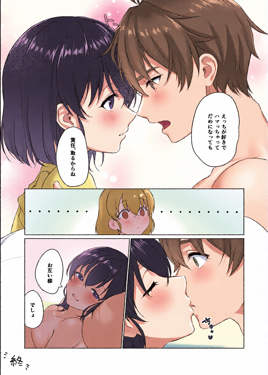 หน้า 37