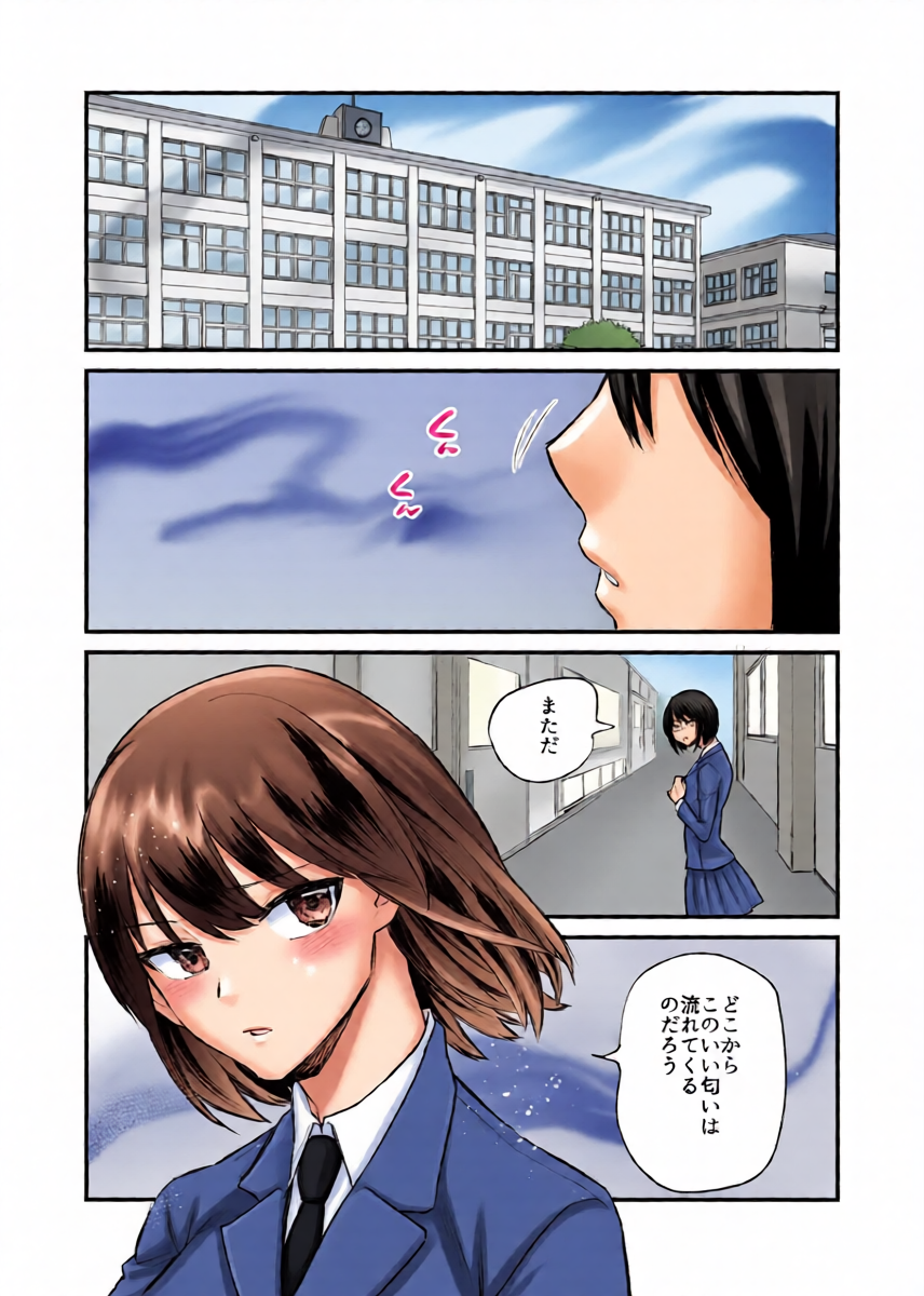[Asakawa Hetero] Zensei ga Incubus no Ore ga Otonashiku Mieru Senpai o Saiin shichau Hanashi