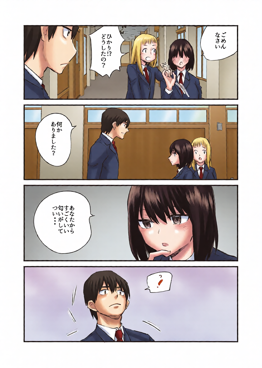 หน้า 5