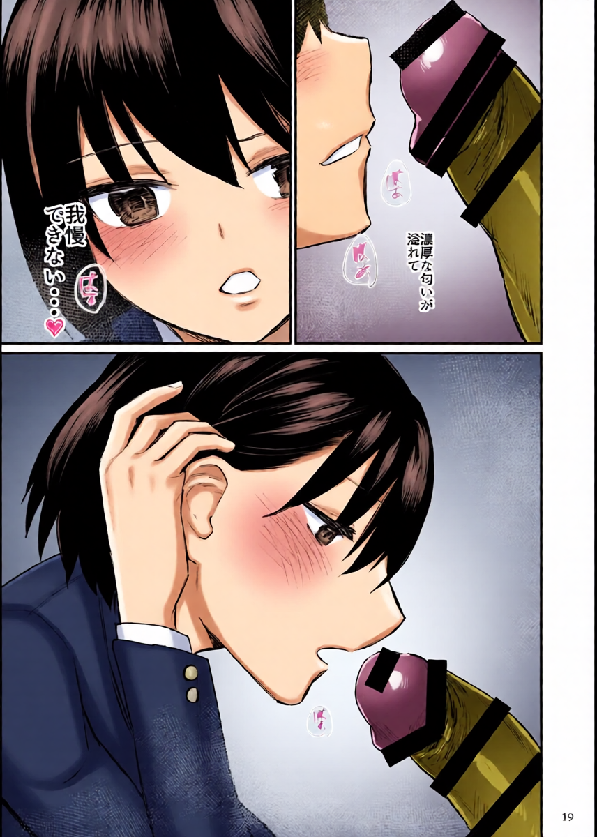 หน้า 20