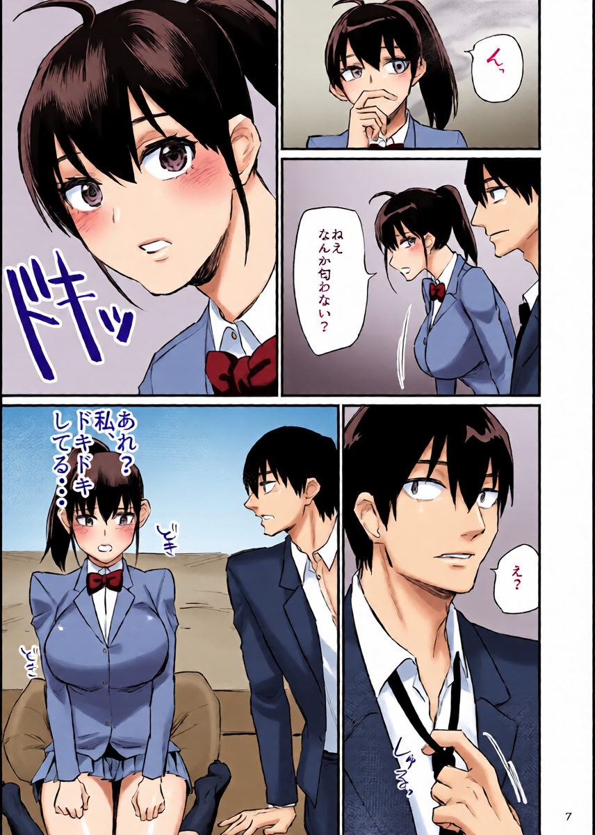 หน้า 8