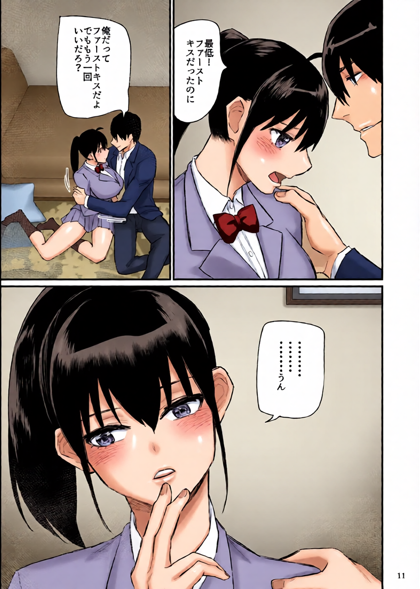 หน้า 12