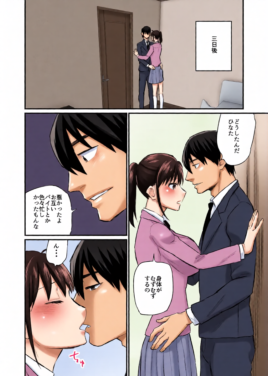 หน้า 33