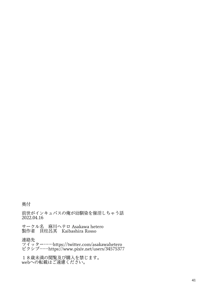 หน้า 42