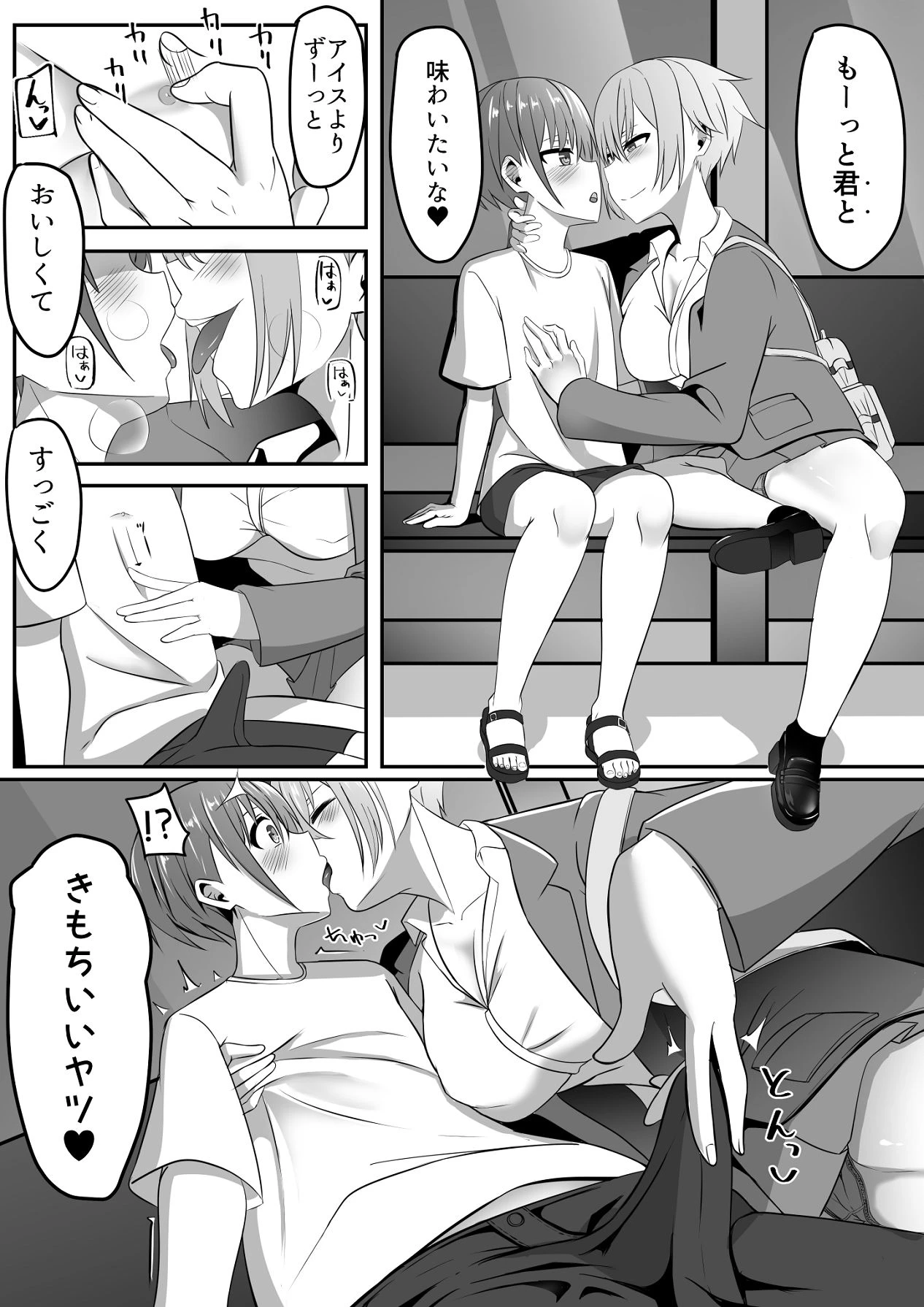 หน้า 10