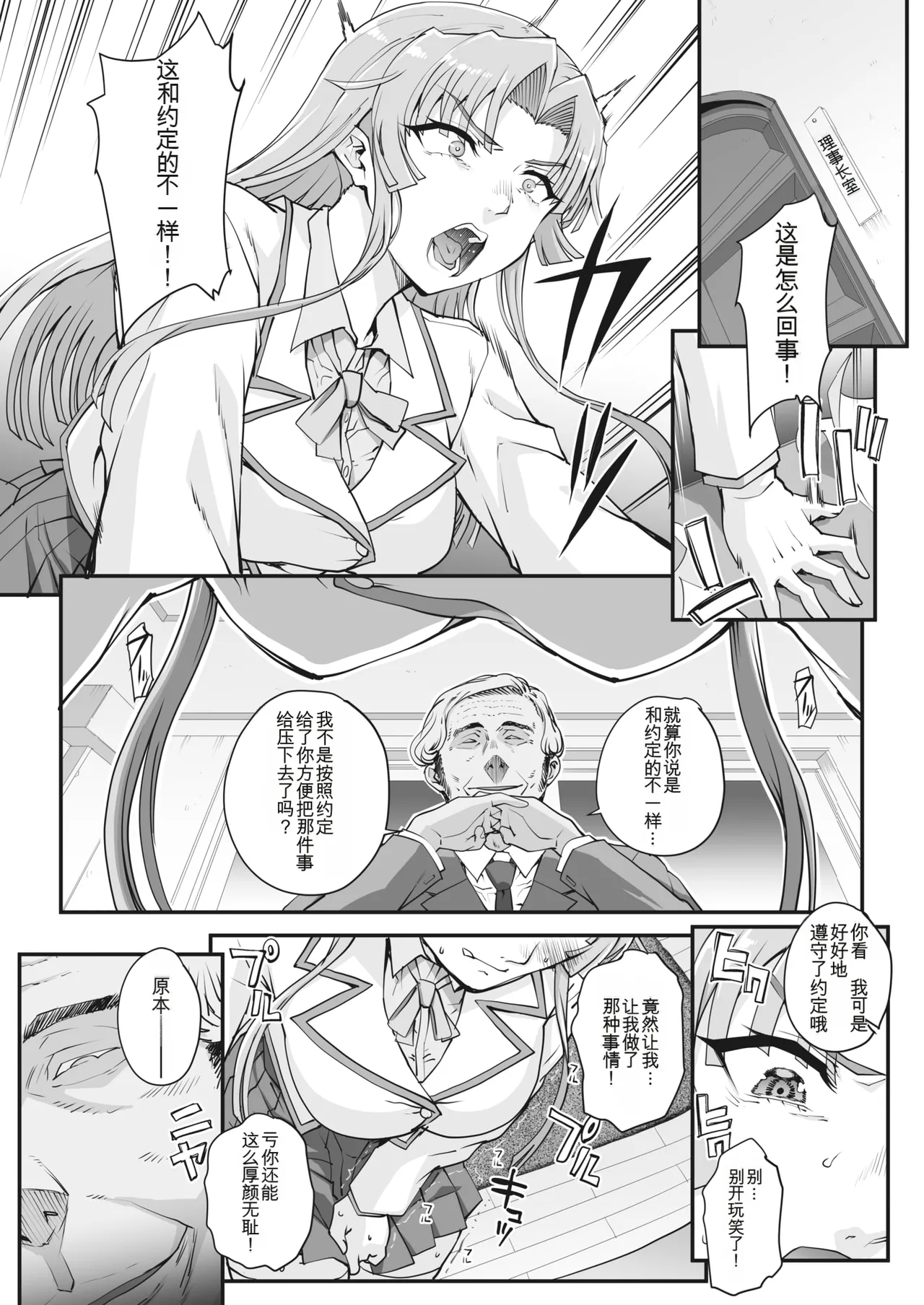 หน้า 26
