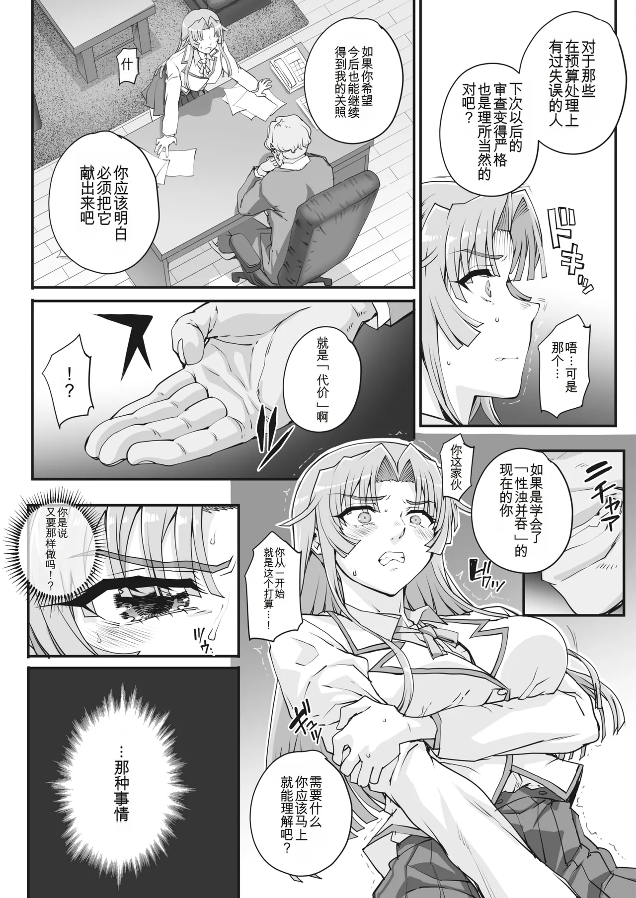 หน้า 27