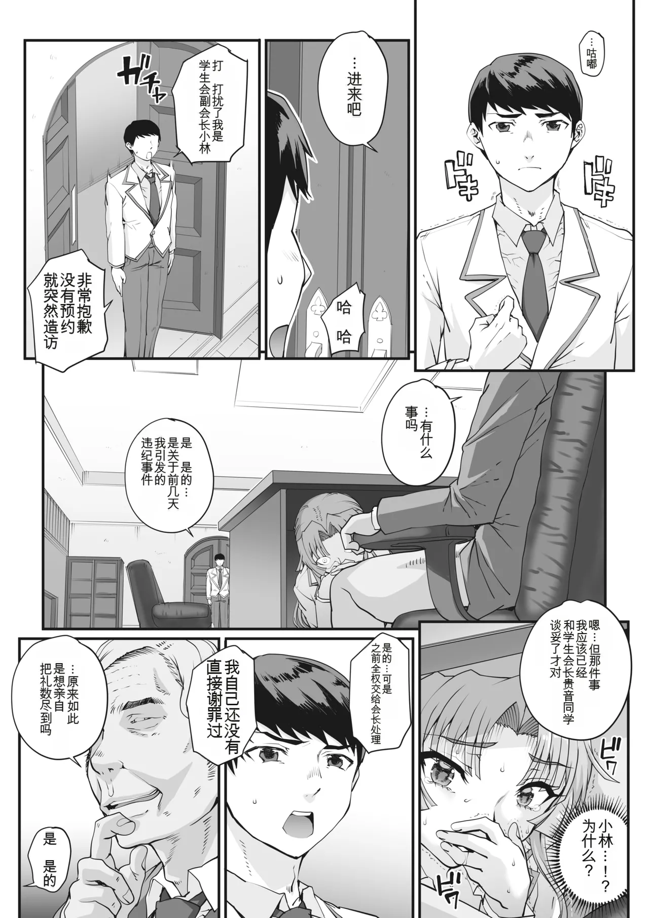 หน้า 40