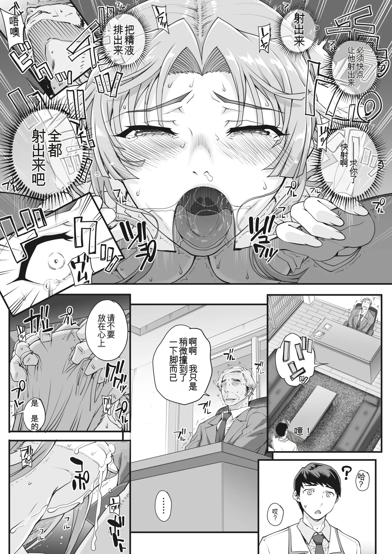 หน้า 44