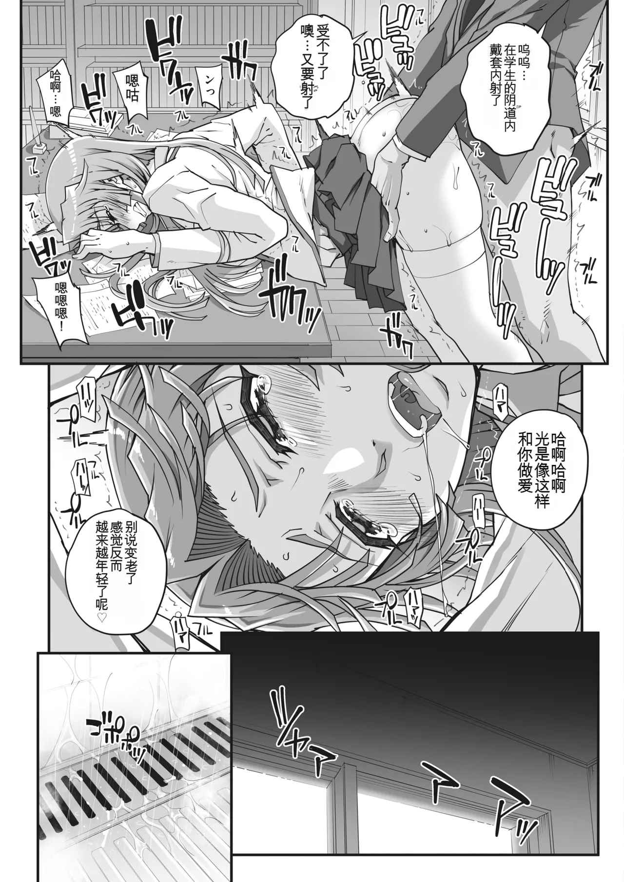 หน้า 53