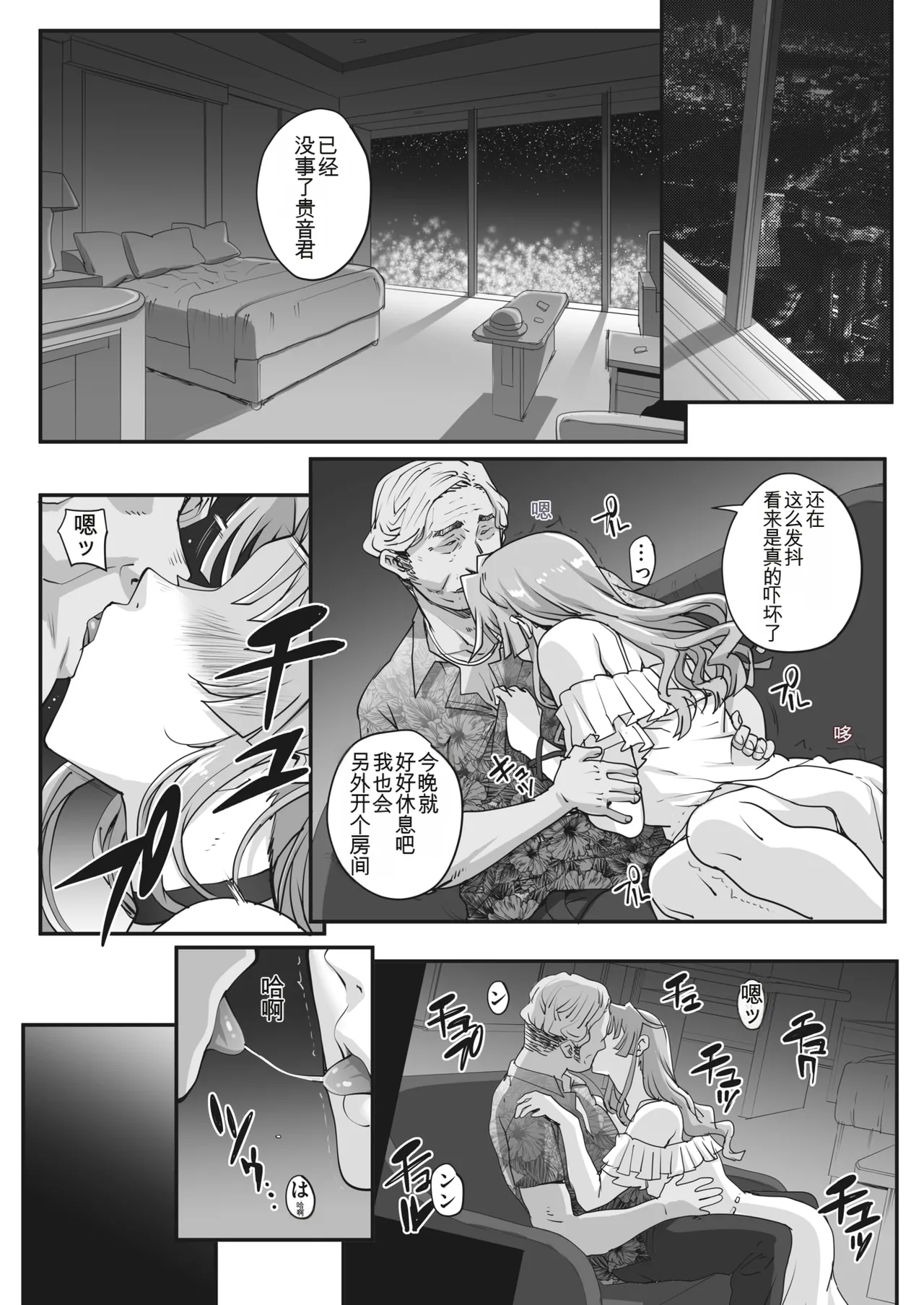 หน้า 75
