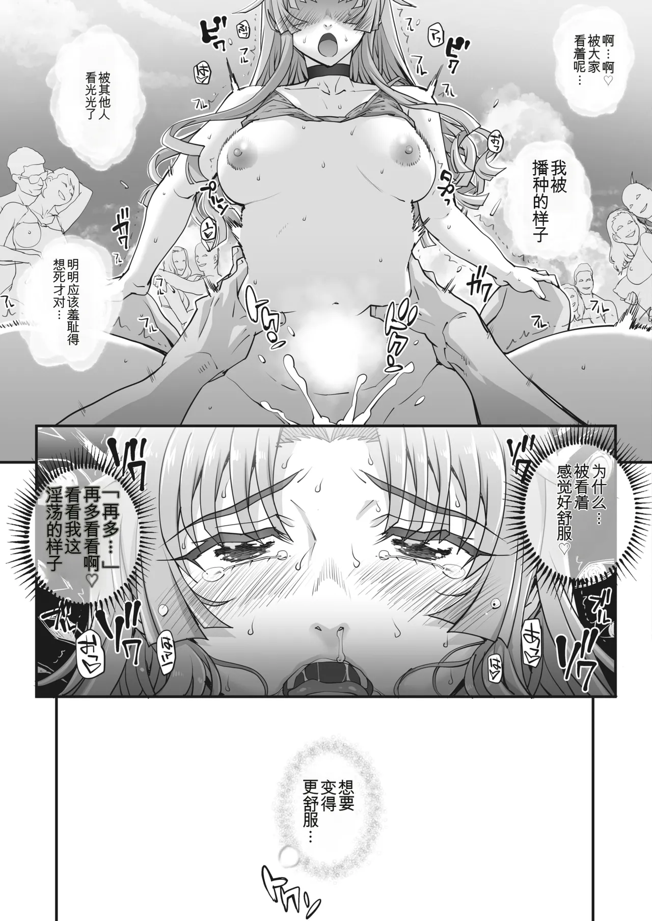 หน้า 111