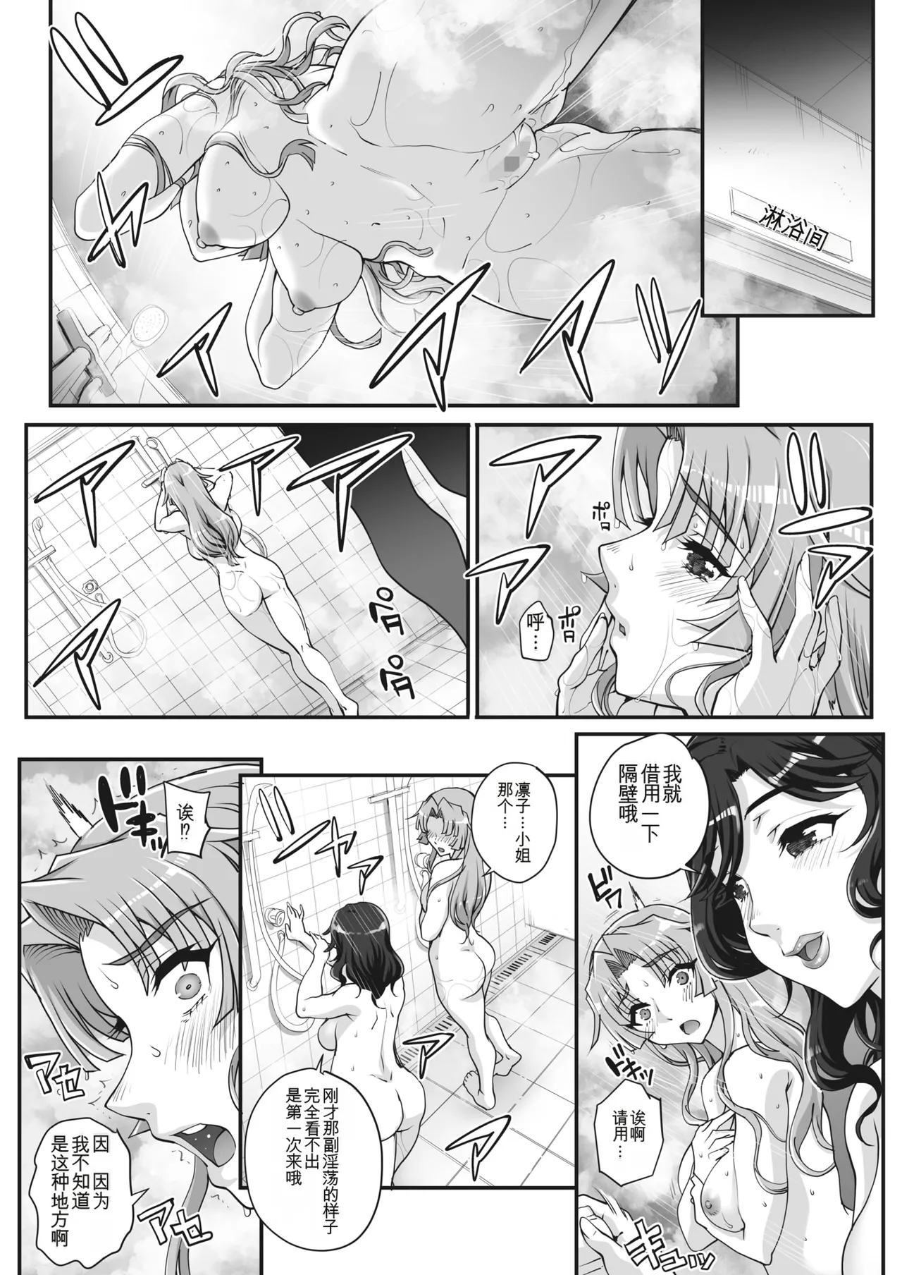 หน้า 112